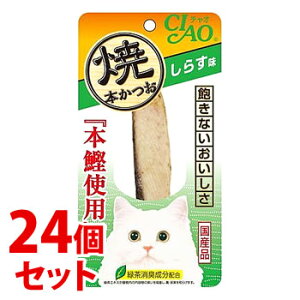 sZbg̔t@Ȃ΃ybgt[h CIAO `I Ė{ 炷 (1{)×24Zbg Lbgt[h