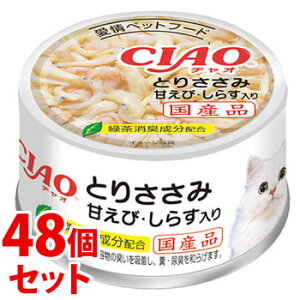 sZbg̔t@Ȃ΃ybgt[h CIAO `I zCeB Ƃ肳 ÂсE炷 (85g)×48Zbg Lbgt[h