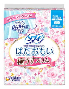 ユニチャーム ソフィ はだおもい 極うすスリム 210 羽なし (42枚) 21cm 生理用ナプキン 備蓄 【医薬部外品】