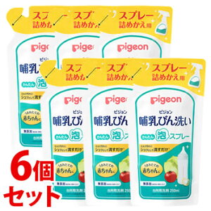 sZbg̔t@sW Mт 񂽂AXv[ ߂p (250mL)×6Zbg lߑւp xr[pH 䏊p