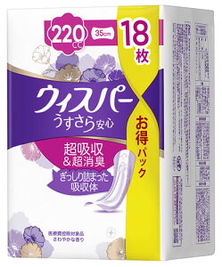 P&G EBXp[ S ɑ1ňS 220cc (18) APApbh y֗pi@yPGz ~@yÔTΏەiz