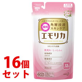 《セット販売》　花王 エモリカ フローラルの香り つめかえ用 (360mL)×16個セット 詰め替え用 薬用 スキンケア入浴液 入浴剤　【医薬部外品】