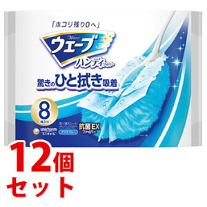 sZbg̔t@j`[ EF[u ʎւV[g ANAu[ (8)×12Zbg Zp|V[g