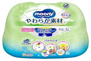 j`[ [j[ ӂ 炩f { (76) xr[pӂ h ~