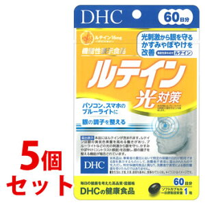 sZbg̔t@DHC eC΍ 60 (320mg×60)×5Zbg Tvg @\\Hi@yŗΏۏi