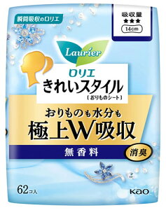 花王 ロリエ きれいスタイル 極上W吸収 無香料 (62個) おりもの・軽度尿吸収製品 パンティライナー