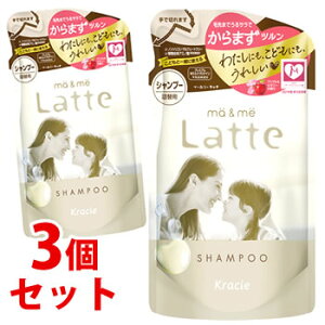 sZbg̔t@NVG }[~[ Latte be Vv[ ߂p (360mL)×3Zbg lߑւp