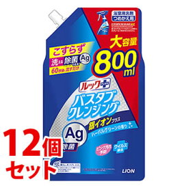 《セット販売》　ライオン ルックプラス バスタブクレンジング 銀イオンプラス ハーバルグリーンの香り 大サイズ つめかえ用 (800mL)×12個セット 詰め替え用