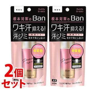 �s�Z�b�g�̔��t�@���C�I�� Ban ���u���b�N���[���I�� �v���~�A�� ������ (40mL)×2�Z�b�g ������ �f�I�h�����g�@�y��򕔊O�i�z
