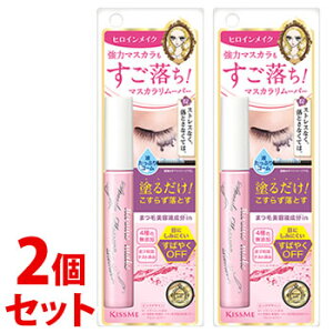 sZbg̔t@ɐ LX~[ qCCN Xs[fB[}XJ[o[ sNfUC (6.6mL)×2Zbg |CgCN[o[