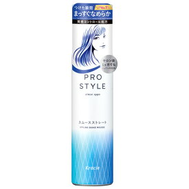 【特売】　クラシエ プロスタイル スムースストレートシェイクムース (150g) ヘアフォーム