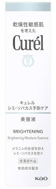 花王 キュレル シミ・ソバカス予防ケア 美容液 (30g) curel　【医薬部外品】