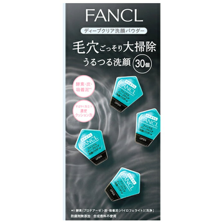 楽天市場】ファンケル ディープクリア 洗顔パウダー a (30個入) FANCL 