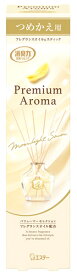 エステー お部屋の消臭力 プレミアムアロマ スティック ムーンライトシャボン つめかえ用 (1セット) 詰め替え用 消臭・芳香剤 Premium Aroma Stick