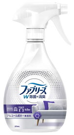 P&G ファブリーズ W除菌 無香料 アルコール成分入り 本体 (370mL) 布用消臭剤　【P＆G】