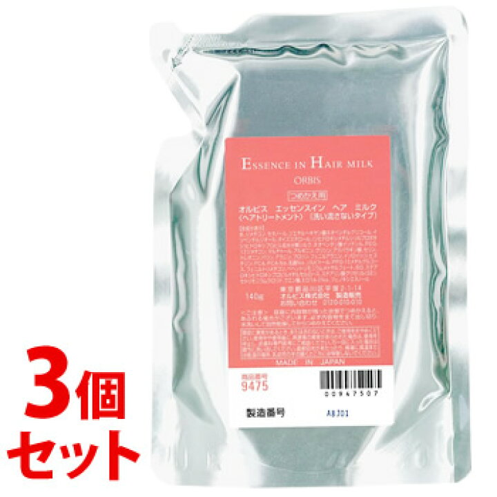 楽天市場】《セット販売》 オルビス エッセンスインヘアミルク 