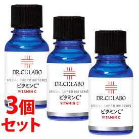 《セット販売》　ドクターシーラボ スーパー100シリーズ ビタミンC (10mL)×3個セット 濃厚美容液　【送料無料】　【smtb-s】