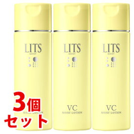 《セット販売》　レバンテ リッツ モイスト ローションC (190mL)×3個セット 化粧水 LITS　【送料無料】　【smtb-s】