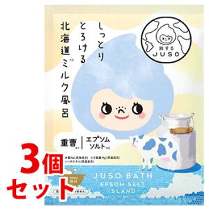sZbg̔t@GR JUSO BATH POWDER kC ~N 1 (30g)×3Zbg JUSO d   Gv\\g doXpE_[