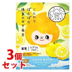 sZbg̔t@GR JUSO BATH POWDER  䂸 1 (30g)×3Zbg JUSO d   Gv\\g doXpE_[ Mq