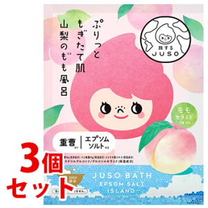 sZbg̔t@GR JUSO BATH POWDER R  1 (30g)×3Zbg JUSO d   Gv\\g doXpE_[ 