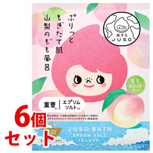 sZbg̔t@GR JUSO BATH POWDER R  1 (30g)×6Zbg JUSO d   Gv\\g doXpE_[ 