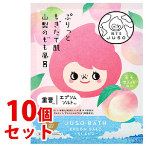 sZbg̔t@GR JUSO BATH POWDER R  1 (30g)×10Zbg JUSO d   Gv\\g doXpE_[ 