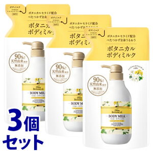 sZbg̔t@CXg_CA _CA{^jJ {fB~N VgXzCgu[P̍ ߂p (400mL)×3Zbg lߑւp