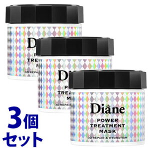 《セット販売》 モイストダイアン ダイアン パワートリートメントマスク (230g)×3個セット トリートメント ヘアマスク
