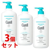 《セット販売》　花王 キュレル 潤浸保湿 ローション (615mL)×3個セット 乳液タイプ Curel　【医薬部外…