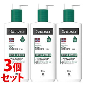 《セット販売》　ニュートロジーナ ノルウェー フォーミュラ インテンスリペア CICA ボディ エマルジョン (250mL)×3個セット ボディローション　【送料無料】　【smtb-s】