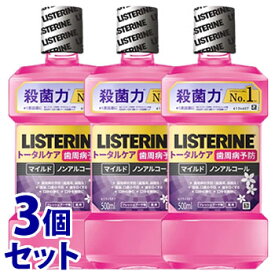 《セット販売》　JNTLコンシューマーヘルス 薬用リステリン トータルケア 歯周マイルド (500mL)×3個セット 液体ハミガキ 液体歯磨 マウスウォッシュ　【医薬部外品】