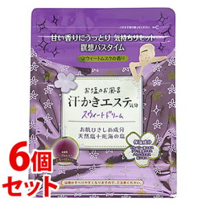 《セット販売》 マックス お塩のお風呂 汗かきエステ気分 スウィートドリーム (500g)×6個セット 入浴剤 バスソルト