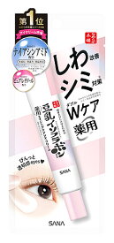 ノエビア サナ なめらか本舗 薬用リンクルアイクリーム ホワイト (20g) 目元用クリーム　【医薬部外品】