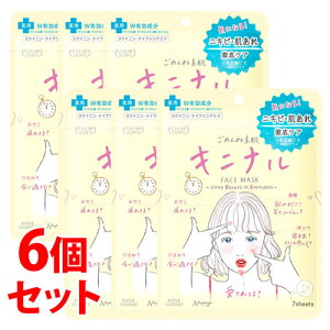 sZbg̔t@R[Z[RX|[g NA^[ ߂ˑf Lji}XN (7)×6Zbg V[g}XN tFCXpbN@y򕔊Oiz