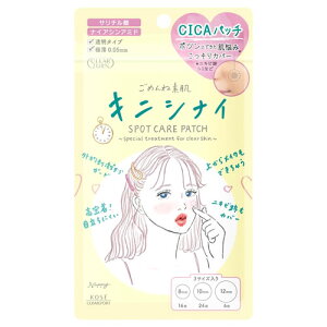 R[Z[RX|[g NA^[ ߂ˑf LjViCpb` (46) ɔ p_ pb`