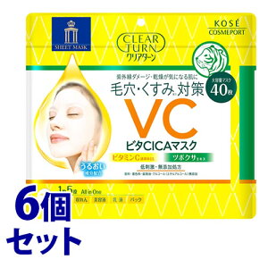 �s�Z�b�g�̔��t�@�R�[�Z�[�R�X���|�[�g �N���A�^�[�� �r�^CICA�}�X�N (40����)×6�Z�b�g �V�[�g�}�X�N �t�F�C�X�p�b�N�@�y���������z�@�ysmtb-s�z