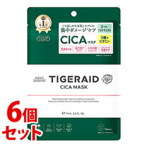 �s�Z�b�g�̔��t�@�R�[�Z�[�R�X���|�[�g �N���A�^�[�� �^�C�K���C�h CICA���y�A �}�X�N (7����)×6�Z�b�g �t�F�C�X�}�X�N