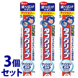 sZbg̔t@ѐ ^tObv NbV  POPt (65g)×3Zbg ꎕ܁@yǗË@z@yz@ysmtb-sz