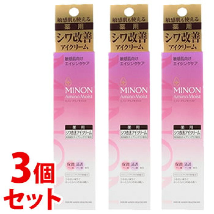 楽天市場】《セット販売》 第一三共ヘルスケア ミノン アミノモイスト 