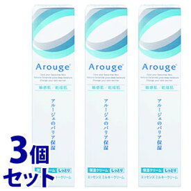 《セット販売》　全薬工業 アルージェ エッセンス ミルキークリーム しっとり (35g)×3個セット 保湿クリーム フェイスクリーム　【医薬部外品】　【送料無料】　【smtb-s】