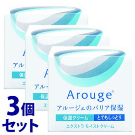 《セット販売》　全薬工業 アルージェ エクストラ モイストクリーム とてもしっとり (30g)×3個セット 保湿クリーム フェイスクリーム　【医薬部外品】　【送料無料】　【smtb-s】