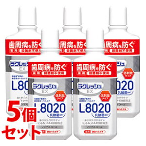 sZbg̔t@WFNX L8020_ NbV EX p t̃n~KL (280mL)×5Zbg mAR[@y򕔊Oiz