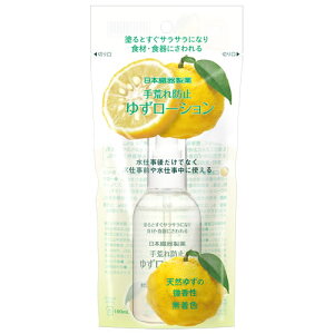 ���{���퐻�� ��r��h�~ �䂸���[�V���� (100mL) �n���h���[�V����