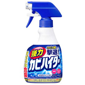 花王　強力カビハイター　本体　(400mL)　除菌　浴室用