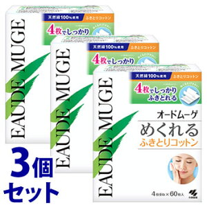 sZbg̔t@ѐ I[h[Q ߂ӂƂRbg (4d×60)×3Zbg VR100