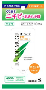 ѐ I[h[Q pӂƂeV[g (10) jLr@y򕔊Oiz