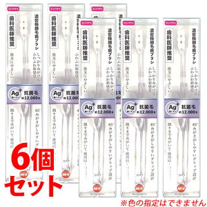 �s�Z�b�g�̔��t�@�I�����W�P�A �Z���ɍזю��u���V �R���p�N�g (1�{)×6�Z�b�g �n�u���V �I�[�����P�A�@�y���������z�@�ysmtb-s�z