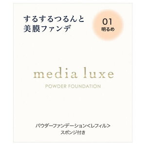Jl{E fBA NX pE_[t@f[V 01  tB (9g) pE_[t@f[V media luxe