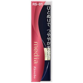 カネボウ メディア ブライトアップルージュ RS-01 ローズ系 (3.1g) 口紅 media